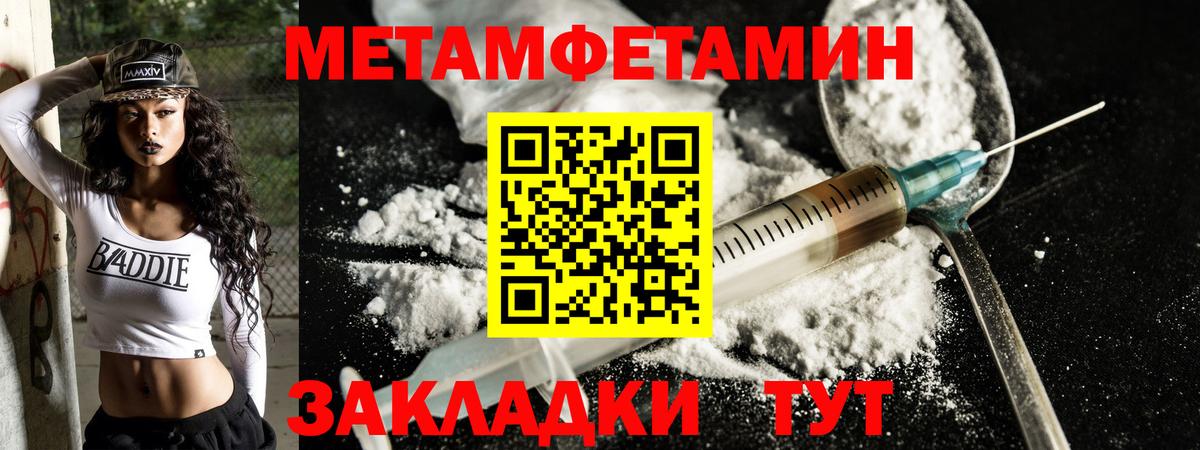 Amphetamine  Вход с VPN  АМФЕТАМИН    зеркало  Amphetamine VHQ  Сургут 