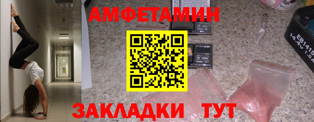 ГАШИШ  НБОМе  Сургут  МЕФ   Кокаин  Вход с VPN  Метамфетамин 