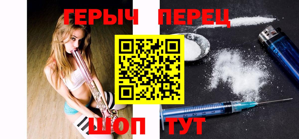 Героин Афган Сургут