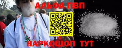COCAINE Новодвинск