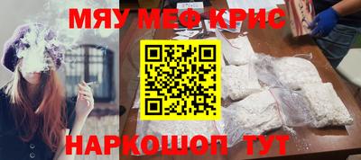 COCAINE Новодвинск