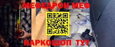 COCAINE Новодвинск