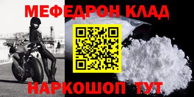 mdma Новокубанск
