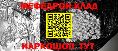 МДМА Новозыбков