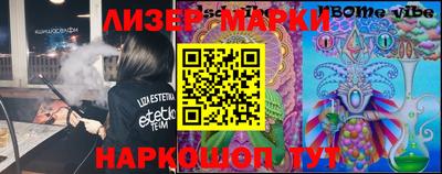 mdma Новокубанск