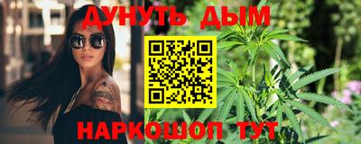МДМА Новозыбков