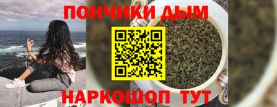 МДМА Новозыбков