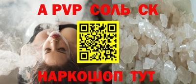 МДМА Новозыбков