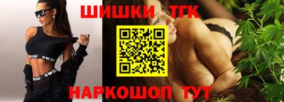 COCAINE Новодвинск