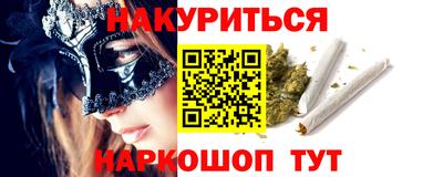 МДМА Новозыбков