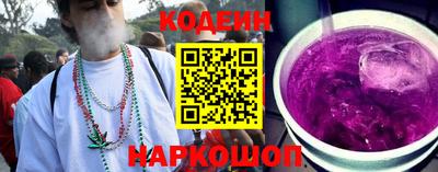 соль курить ск Обь