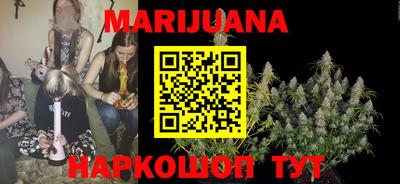 МДМА Новозыбков