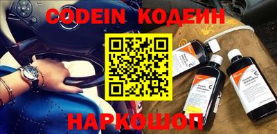 mdma Новокубанск