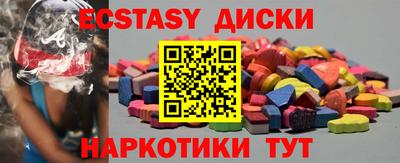 COCAINE Новодвинск