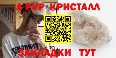 COCAINE Новодвинск
