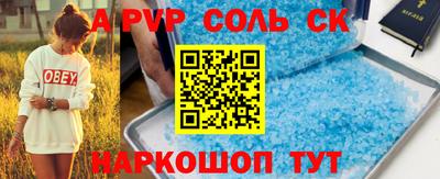 COCAINE Новодвинск