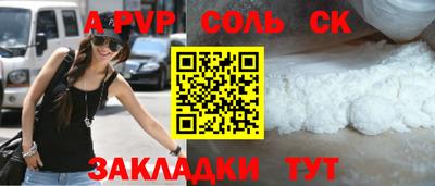 МДМА Новозыбков