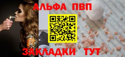 COCAINE Новодвинск