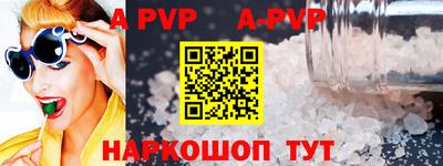 МДМА Новозыбков