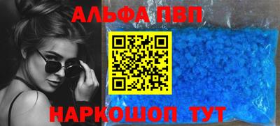COCAINE Новодвинск