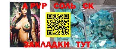 mdma Новокубанск