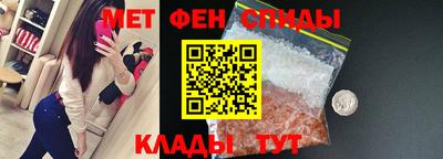 mdma Новокубанск