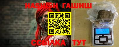 МДМА Новозыбков
