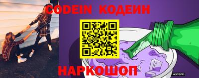 МДМА Новозыбков