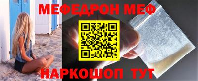 МДМА Новозыбков