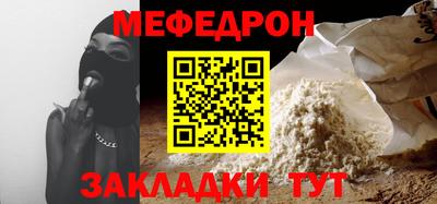 МДМА Новозыбков
