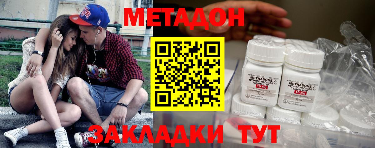МЕГА как зайти  Вход с VPN  Сургут  МЕТАДОН VHQ 