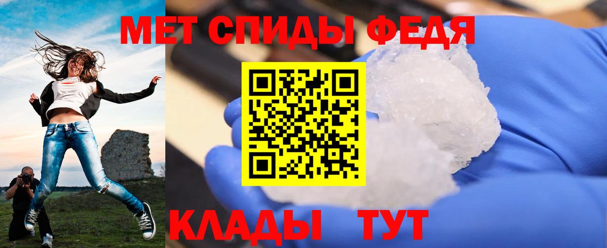 Метамфетамин Декстрометамфетамин 99.9%  Метамфетамин  Сургут  Вход с VPN 