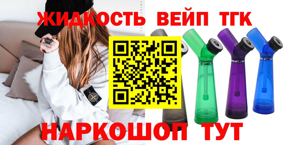 Дистиллят ТГК концентрат Сургут