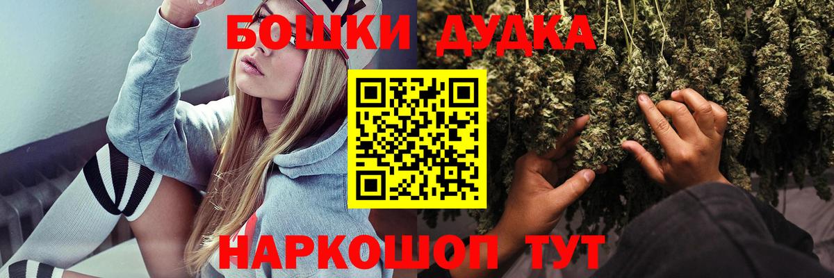 Конопля планчик  Бошки марихуана THC 21%  Вход с VPN  Бошки марихуана семена  Сургут 
