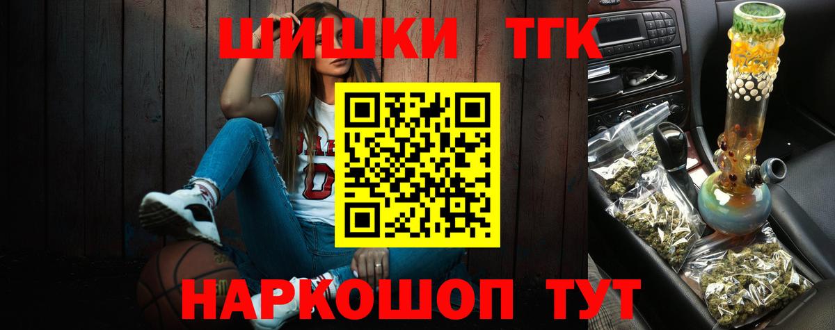 Alpha-PVP Сургут